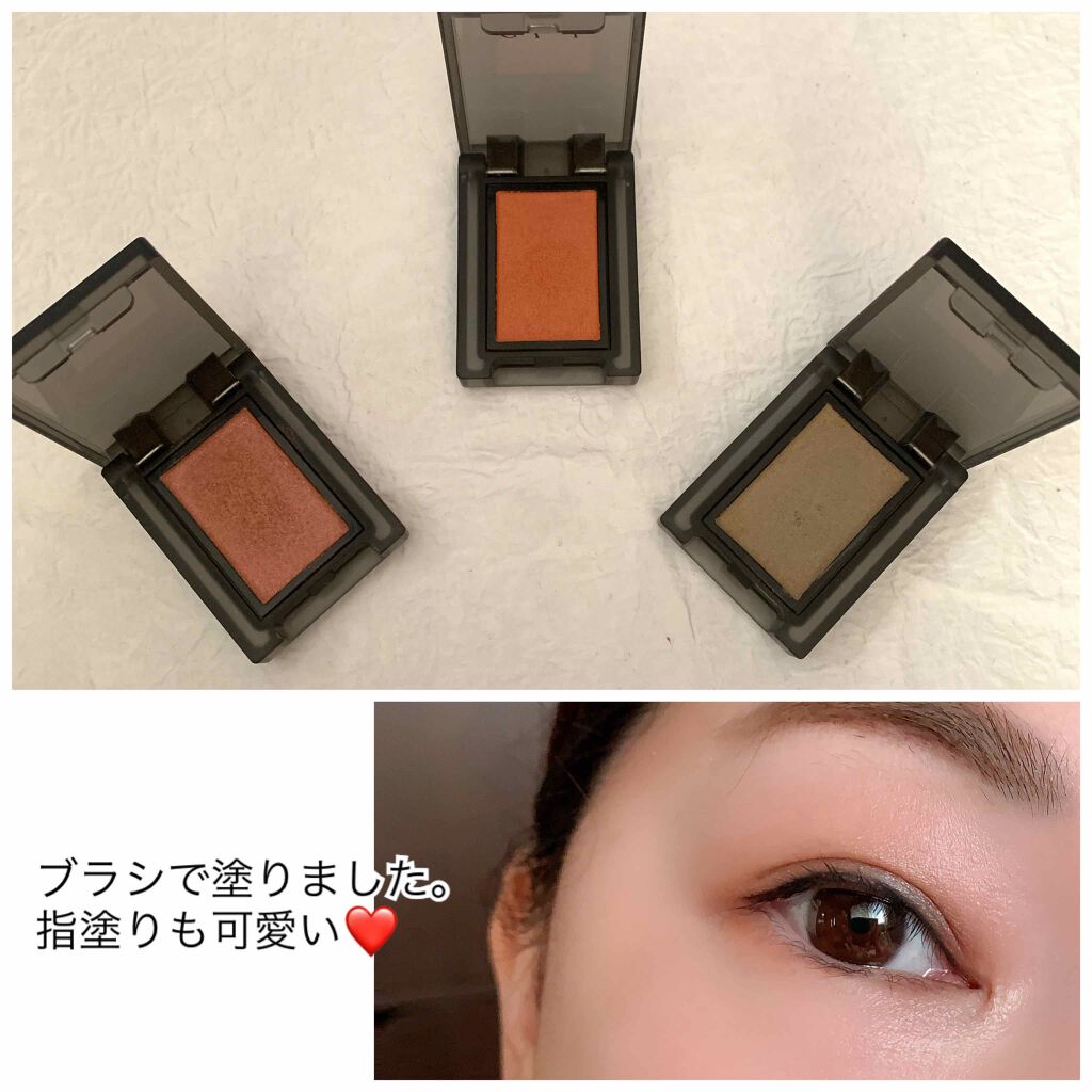 セルヴォーク ヴォランタリー アイズ/Celvoke/単色アイシャドウを使ったクチコミ（2枚目）