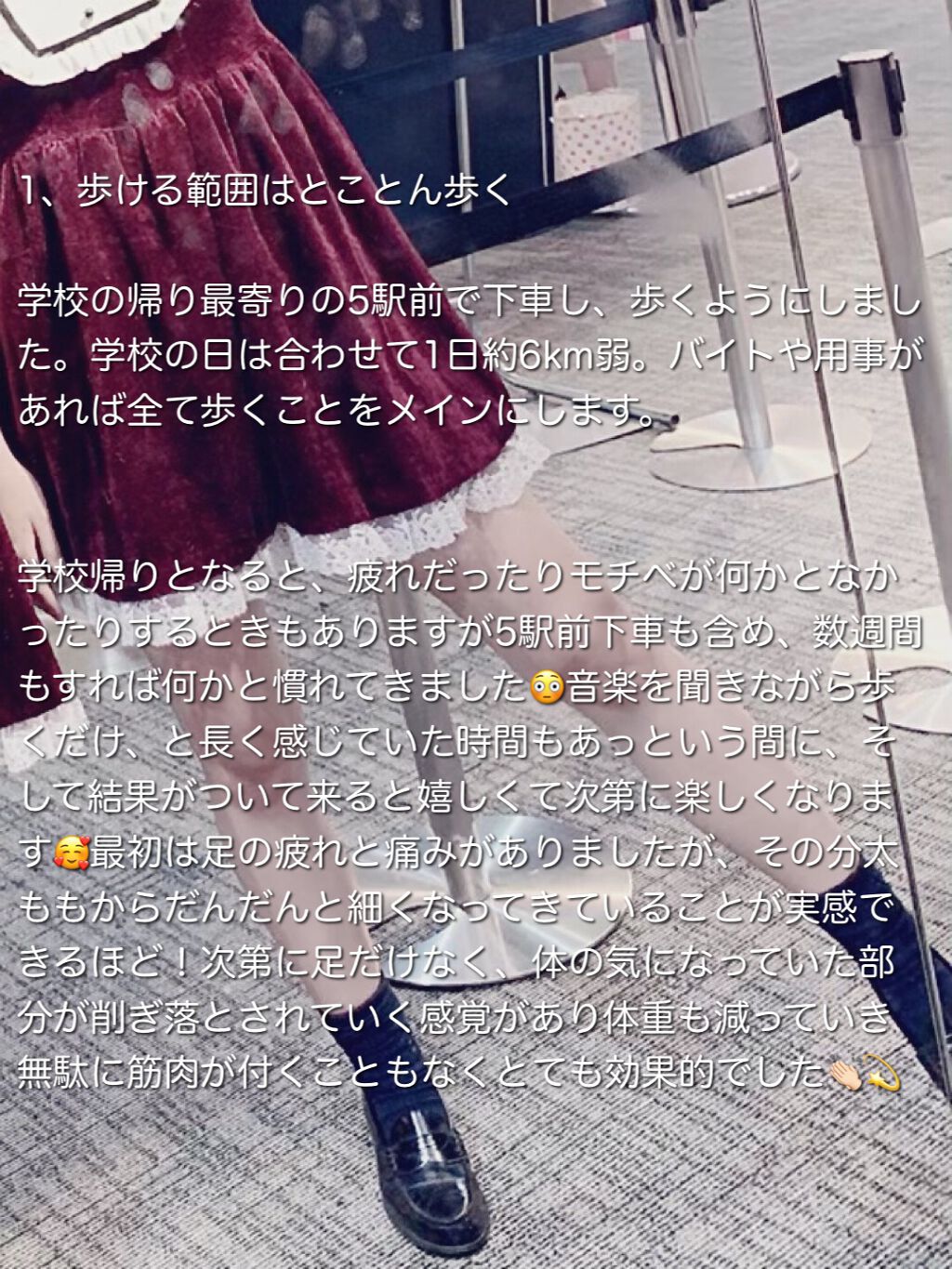 多機能型・オールインワン加圧インナー グラマラスパッツ/グラマラスパッツシリーズ/着圧ソックス・レギンスを使ったクチコミ（2枚目）