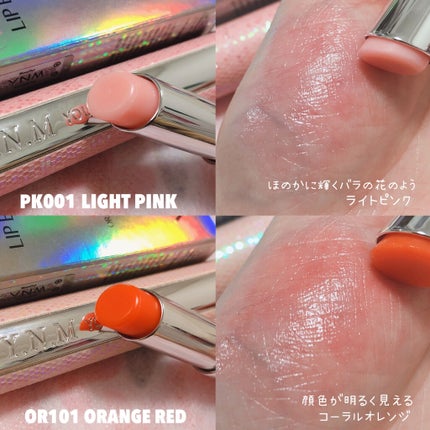 YNM レインボーハニーリップバーム/YNM/リップバームを使ったクチコミ(5枚目)