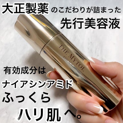ザ マイトル エッセンス/THE MYTOL/ブースター・導入液を使ったクチコミ(1枚目)