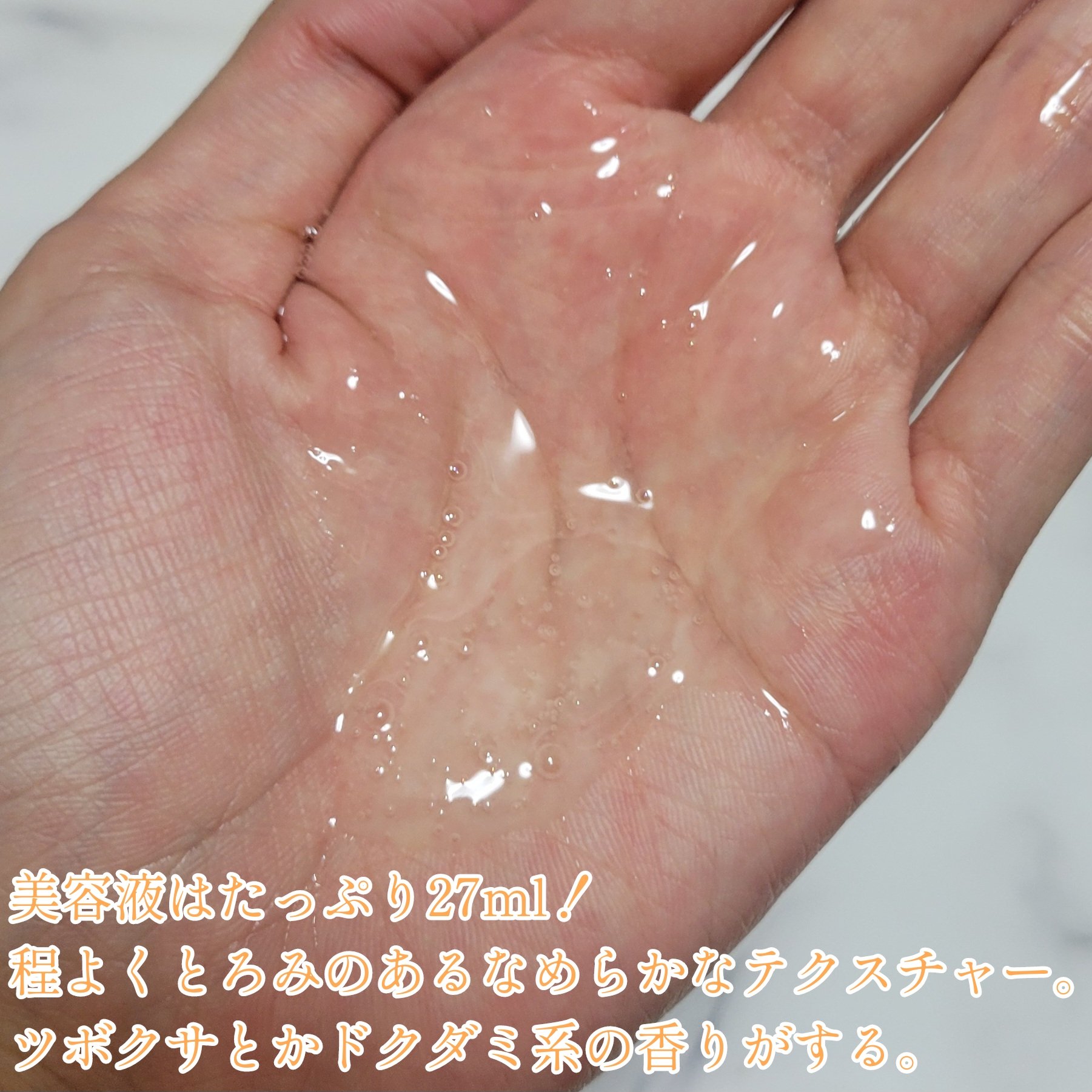 キャロットカロテン マスク/SKINFOOD/シートマスク・パックを使ったクチコミ（3枚目）