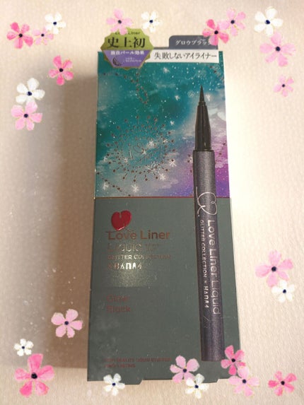 ラブ・ライナー リキッド グリッターコレクション/ラブ・ライナー/リキッドアイライナーを使ったクチコミ(1枚目)