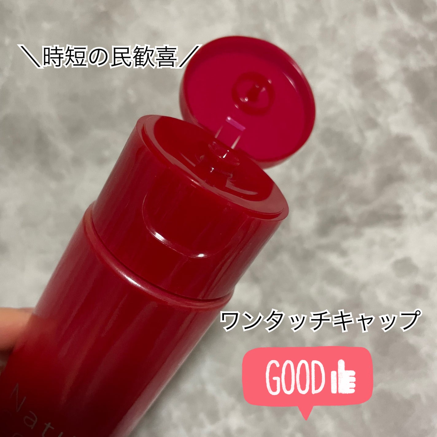 ネイチャーコンク 薬用クリアローション/ネイチャーコンク/拭き取り化粧水を使ったクチコミ(3枚目)
