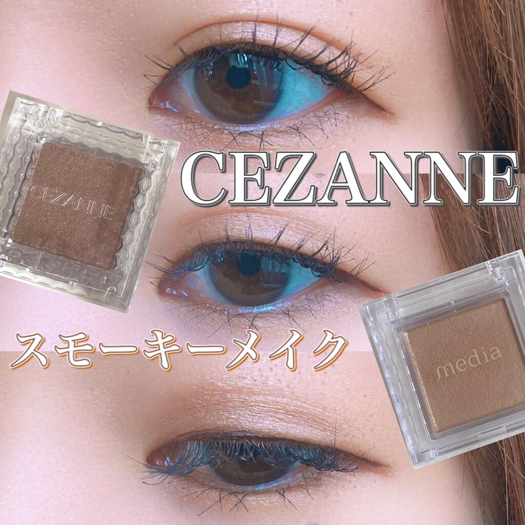 ブライトアップアイシャドウ/media/単色アイシャドウを使ったクチコミ(1枚目)