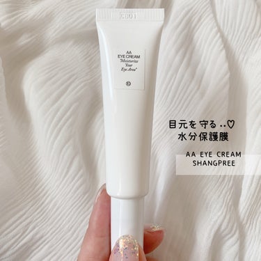 AA EYE CREAM/Shangpree/アイケア・アイクリームを使ったクチコミ（1枚目）