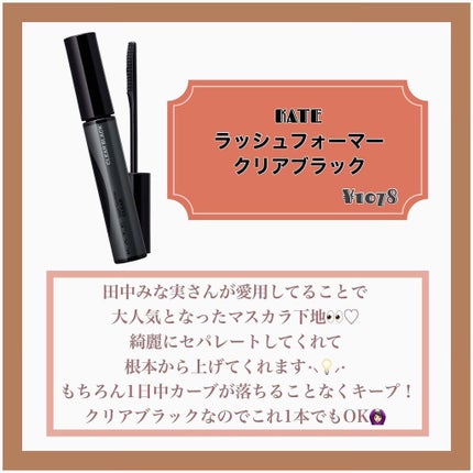 ディオールショウ マキシマイザー 3D/Dior/マスカラ下地を使ったクチコミ(2枚目)