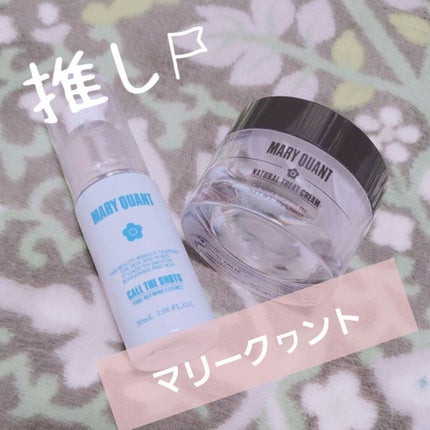 コール ザ ショッツ/MARY QUANT/美容液を使ったクチコミ(1枚目)