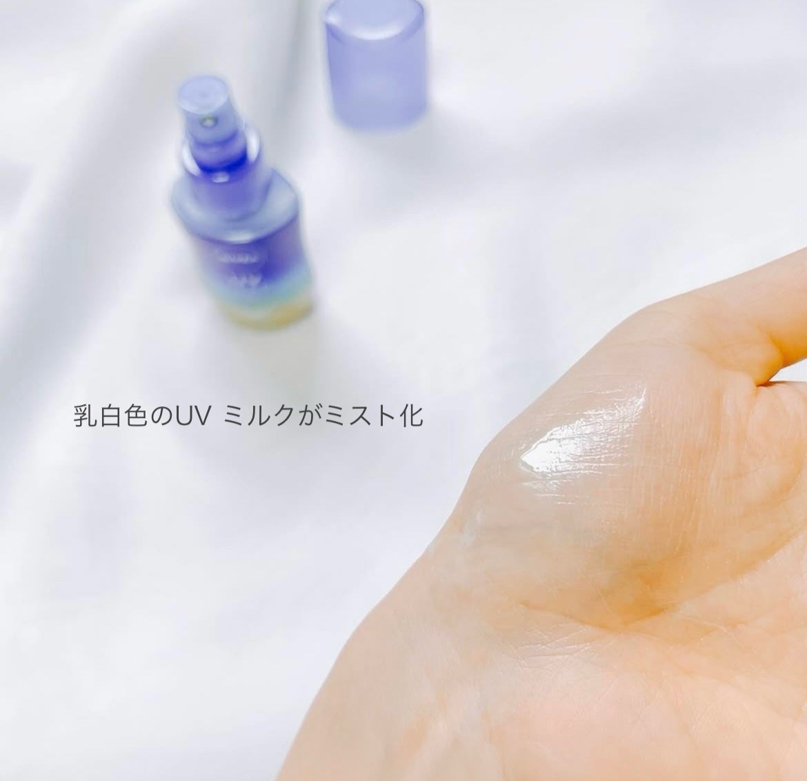 ニベアUV ディーププロテクト&ケア ミルクミスト/ニベア/日焼け止めミスト・スプレーを使ったクチコミ(3枚目)