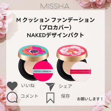 M クッション ファンデーション(プロカバー)/MISSHA/クッションファンデーションを使ったクチコミ（5枚目）