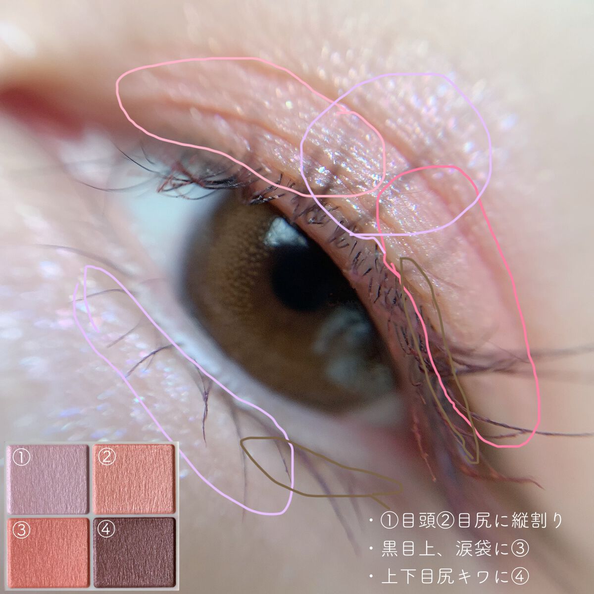 シルキースフレアイズ/キャンメイク/アイシャドウパレットを使ったクチコミ(5枚目)