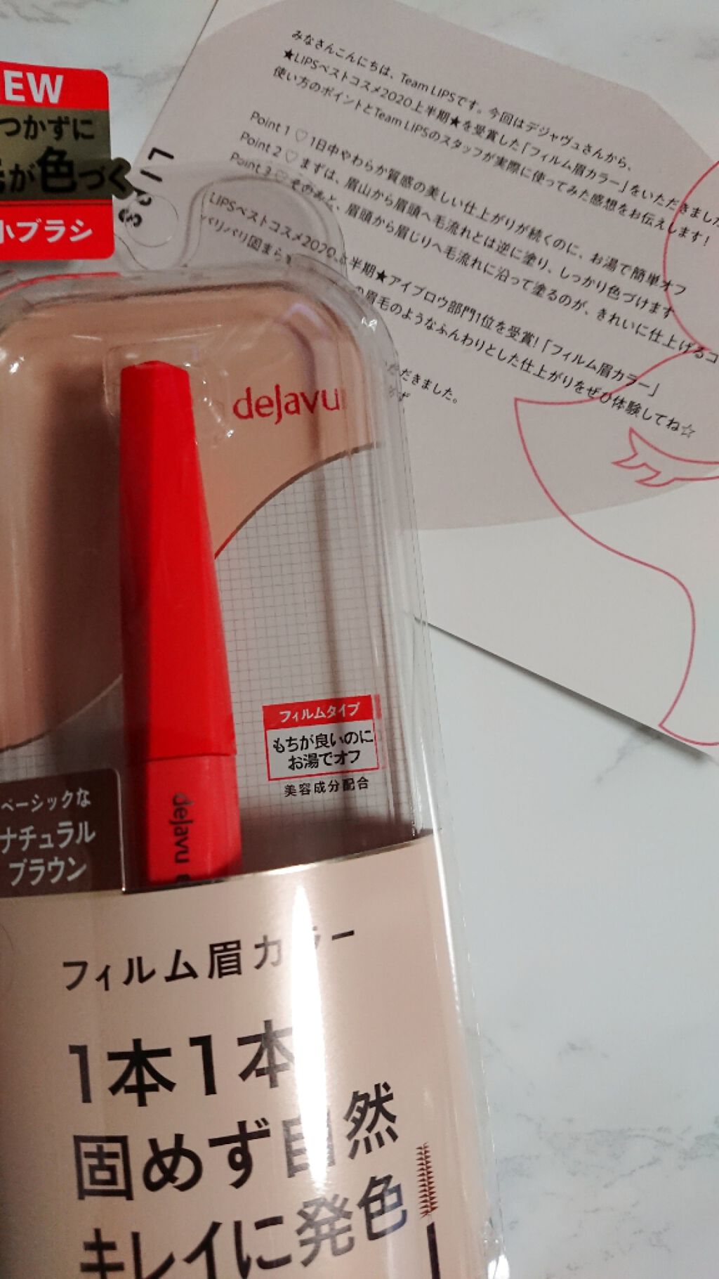 ãã£ã«ã çã«ã©ãŒ/ããžã£ãŽã¥/çãã¹ã«ã©ã䜿ã£ãã¯ãã³ãïŒ1æç®ïŒ