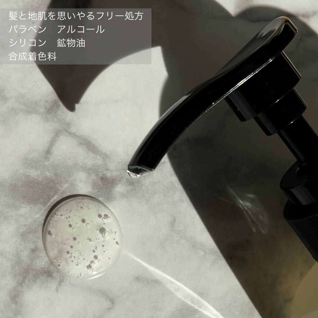 シルキーシャンプー／トリートメント/DROAS/市販シャンプーを使ったクチコミ（2枚目）