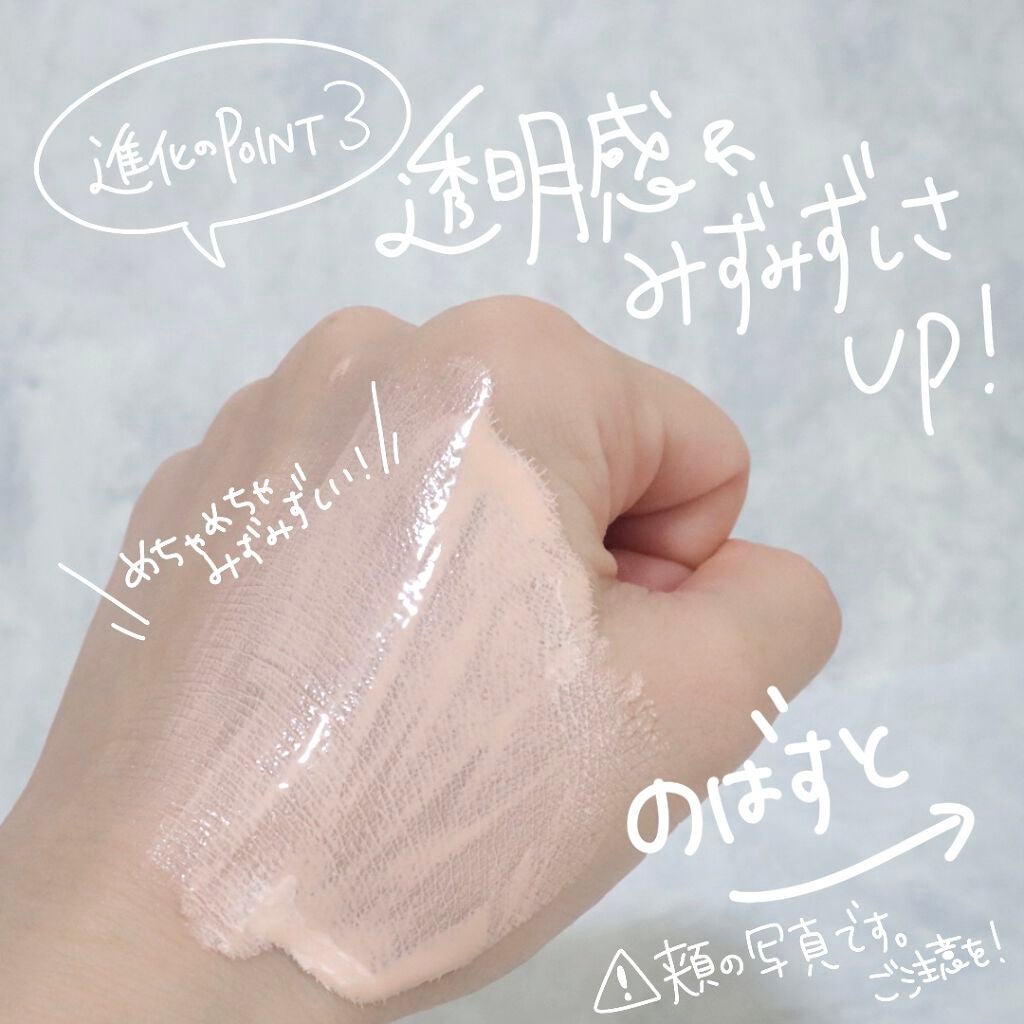 モイスチュアライジング ファンデーション プライマー/PAUL & JOE BEAUTE/化粧下地を使ったクチコミ(6枚目)