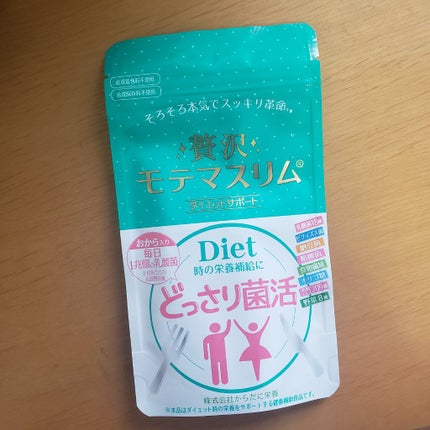 贅沢モテマスリム/モテマスリム/ボディサプリメントを使ったクチコミ(3枚目)