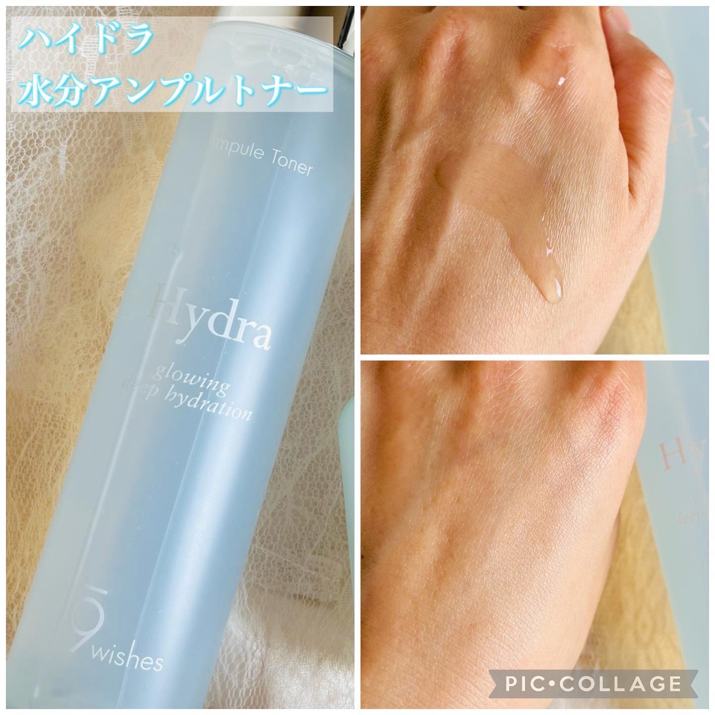 ハイドラアンプルⅡ/9Wishes/美容液を使ったクチコミ（2枚目）
