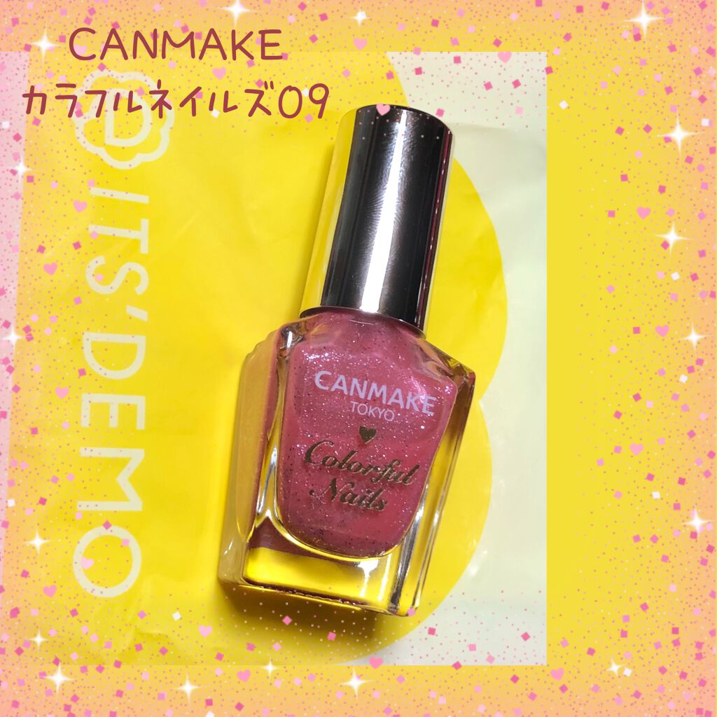 カラフルネイルズ N09 ピーチスカッシュ/キャンメイク/マニキュアを使ったクチコミ（1枚目）