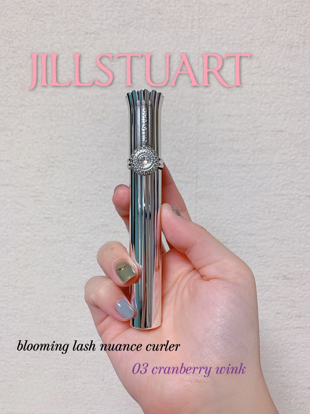 ジルスチュアート ブルーミングラッシュ ニュアンスカーラー/JILL STUART/マスカラを使ったクチコミ(1枚目)