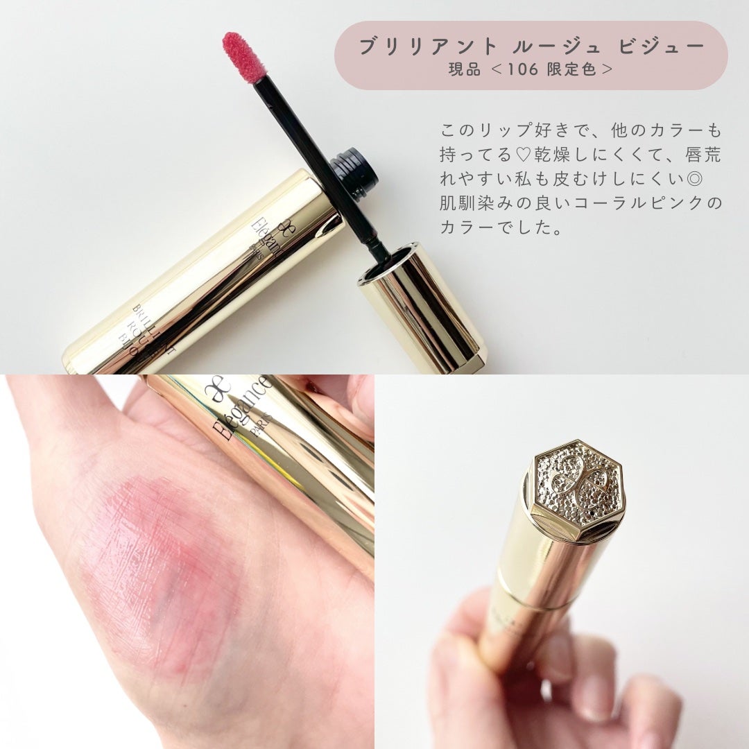 エレガンス コフレ パルボヌール/Elégance/メイクアップキットを使ったクチコミ(4枚目)