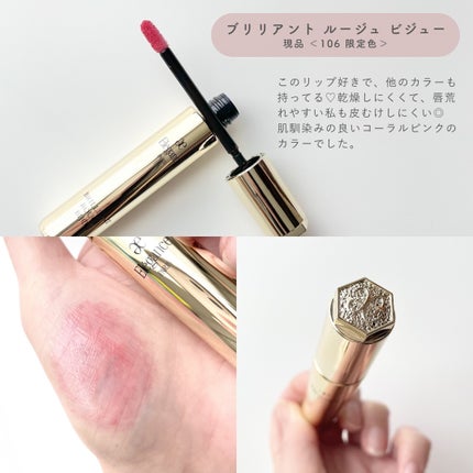 エレガンス コフレ パルボヌール/Elégance/メイクアップキットを使ったクチコミ(4枚目)