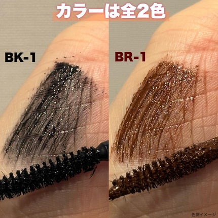 ケイト ラッシュバースト/KATE/マスカラを使ったクチコミ(4枚目)