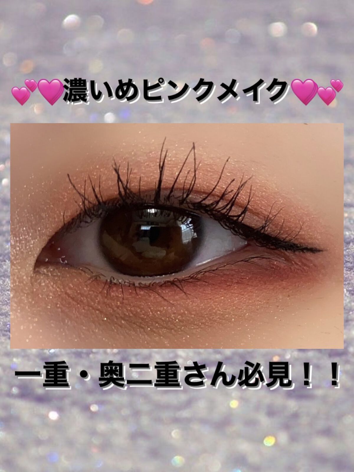 プレイカラー アイシャドウ/ETUDE/アイシャドウパレットを使ったクチコミ（1枚目）