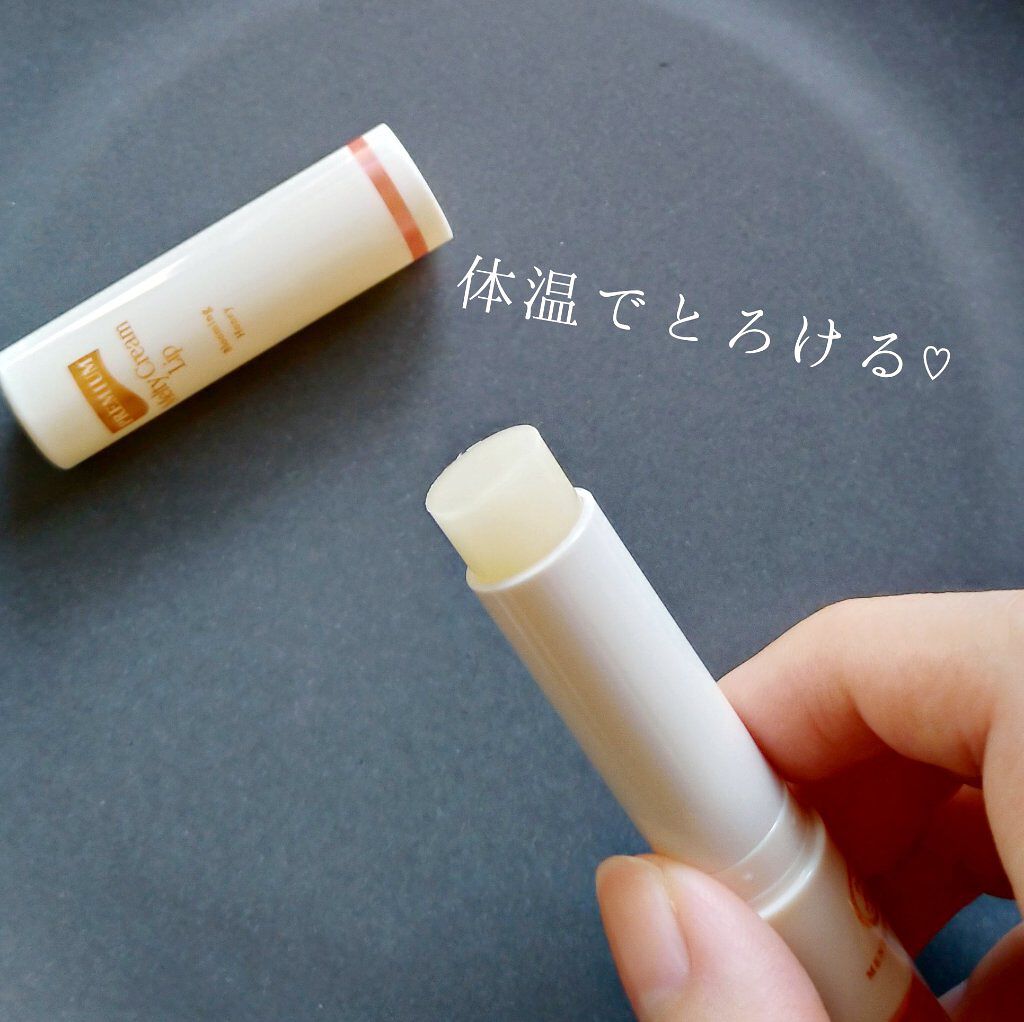 プレミアムメルティリップ/メンソレータム/リップクリームを使ったクチコミ(6枚目)
