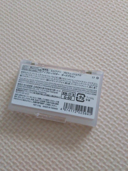 を使ったクチコミ(2枚目)