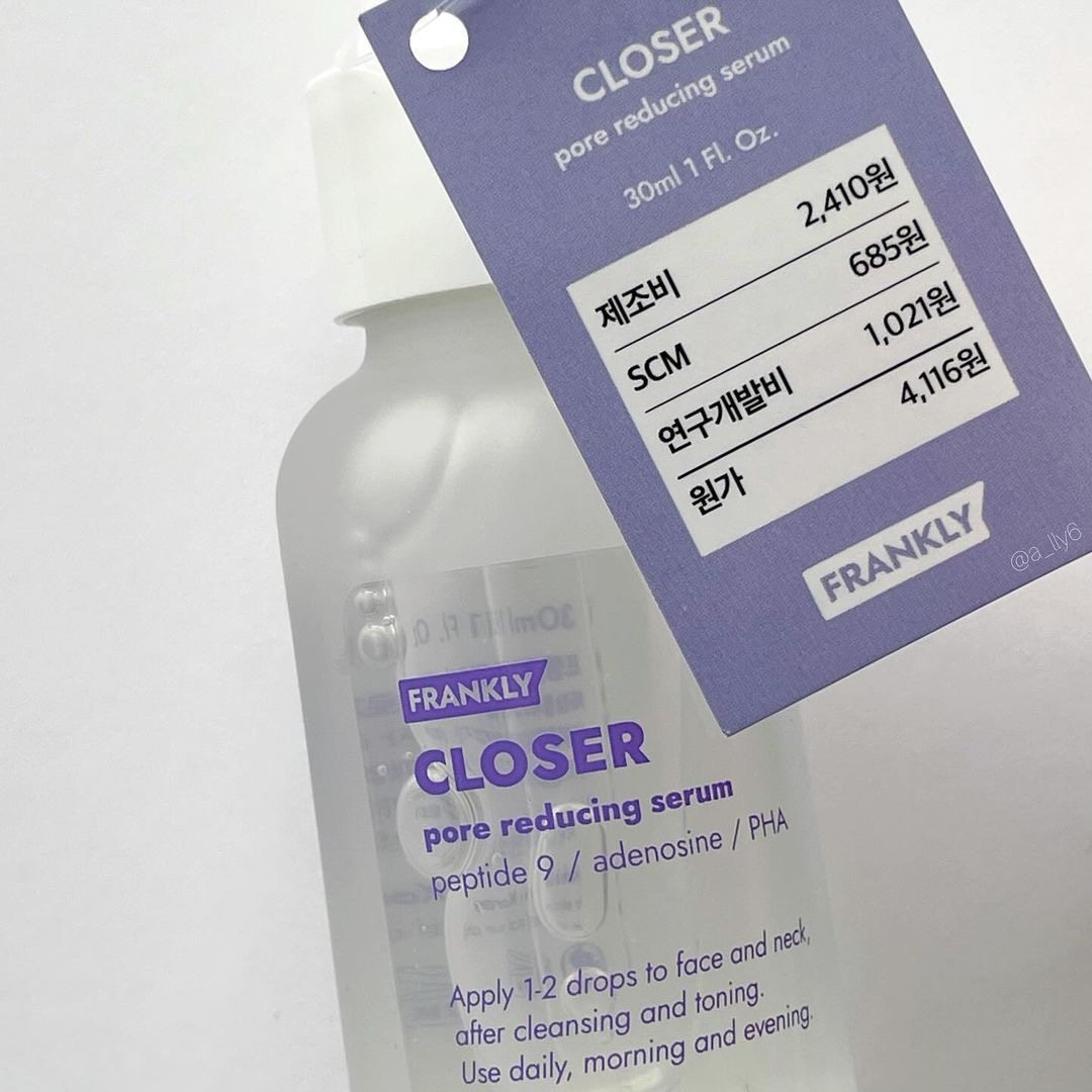クローザーセラム/Frankly/美容液を使ったクチコミ（2枚目）