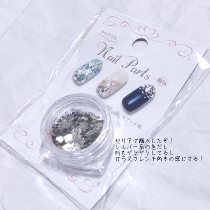 カラフルネイルズ/キャンメイク/マニキュアを使ったクチコミ(5枚目)