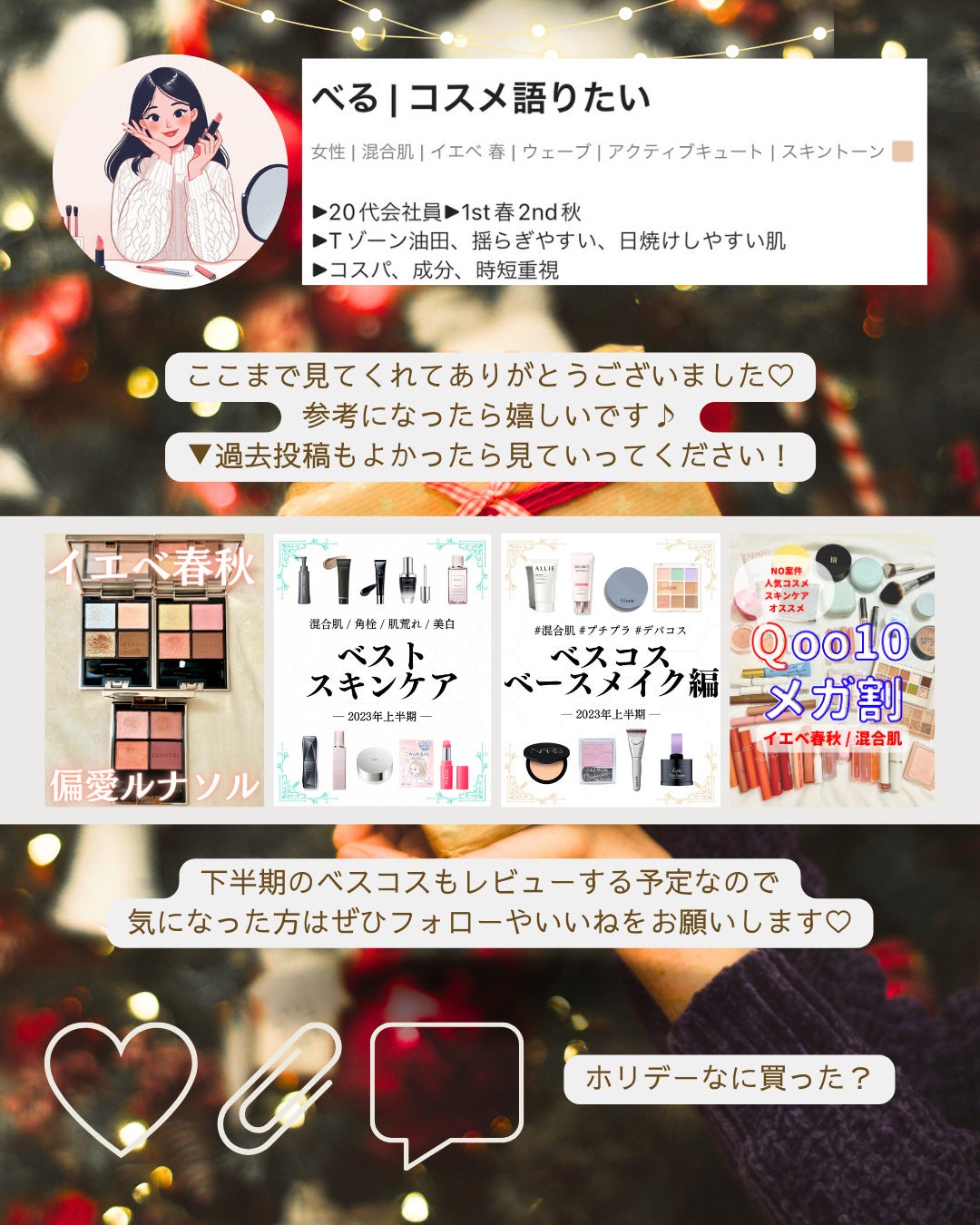 マージングフェースグロウ/LUNASOL/プレストパウダーを使ったクチコミ(8枚目)