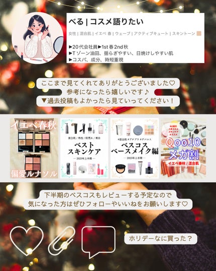 マージングフェースグロウ/LUNASOL/プレストパウダーを使ったクチコミ(8枚目)