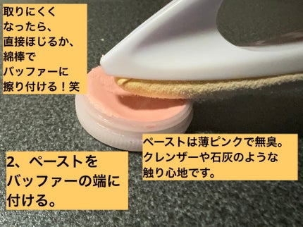 ビューティーチャージ ナイトスペリア/アトリックス/ハンドクリームを使ったクチコミ(6枚目)