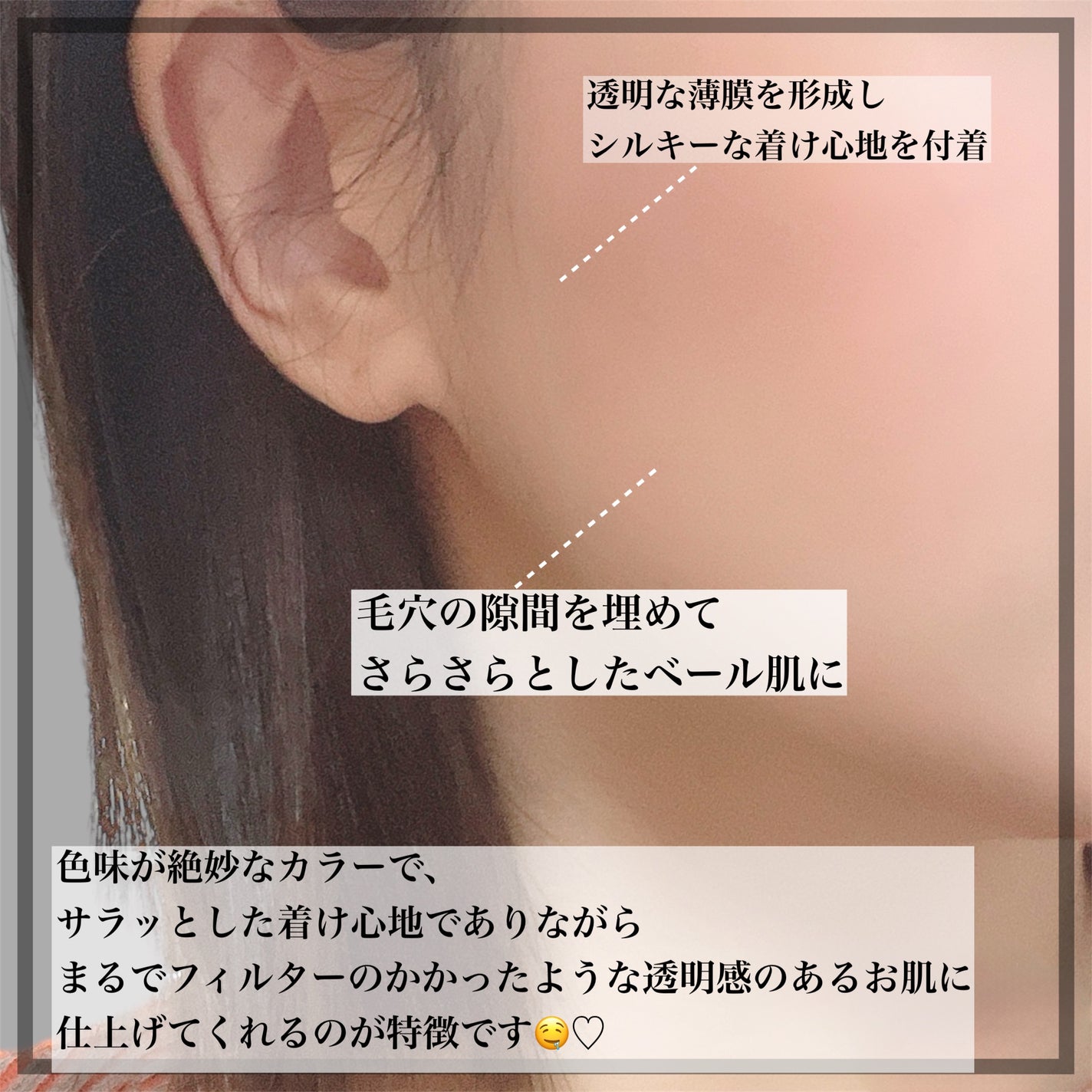 ブラーフィニシュブラッシャー/Dinto/パウダーチークを使ったクチコミ(4枚目)
