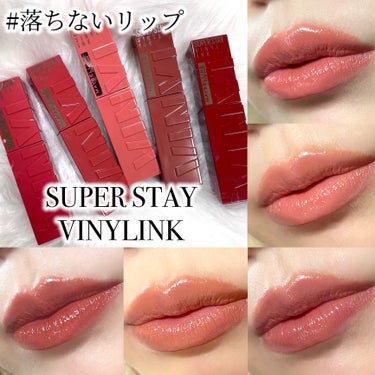 SPステイ ヴィニルインク/MAYBELLINE NEW YORK/口紅を使ったクチコミ（1枚目）