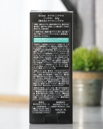 ホワイトニングパウダー シトラスL(レモン&ライム)/Dr.Oral/歯磨き粉を使ったクチコミ(5枚目)