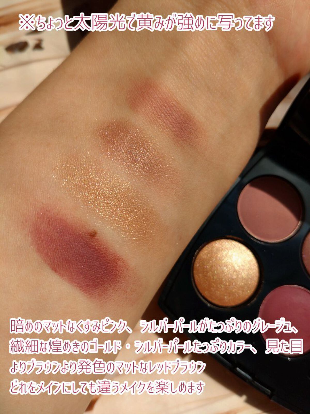 レ キャトル オンブル/CHANEL/アイシャドウパレットを使ったクチコミ（3枚目）