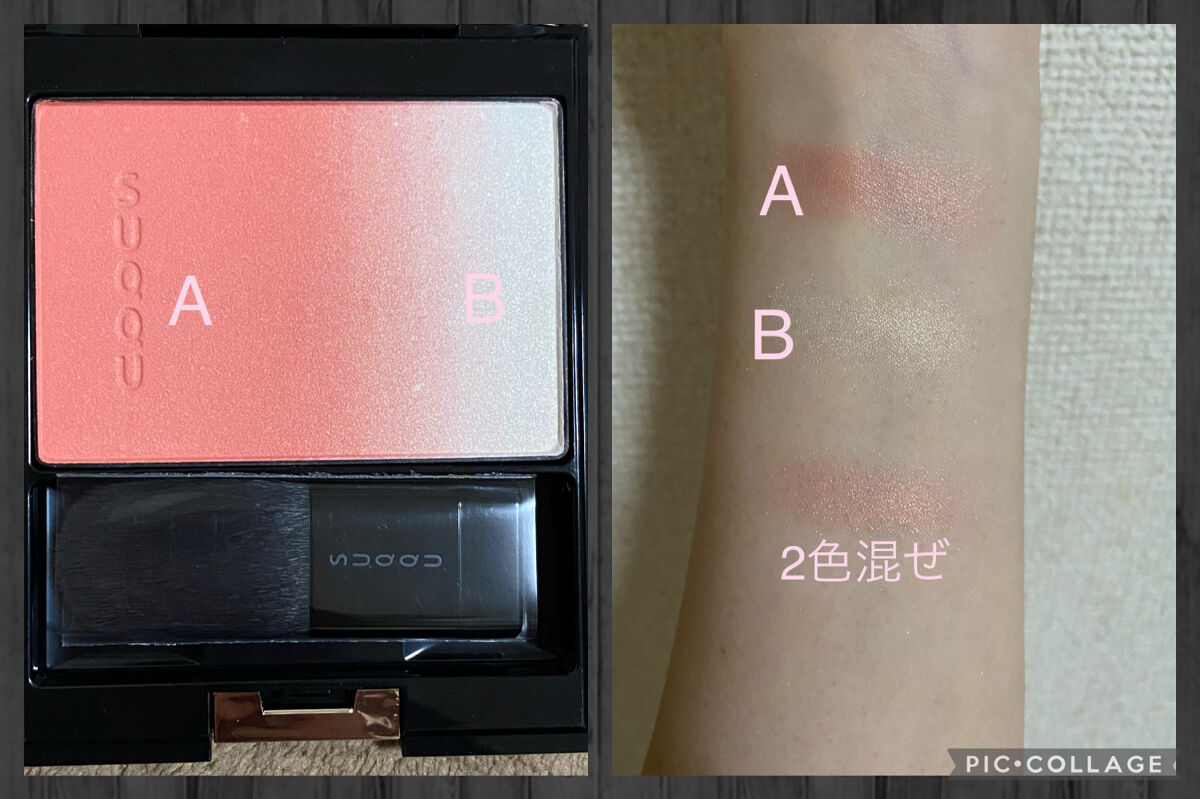 ピュア カラー ブラッシュ/SUQQU/パウダーチークを使ったクチコミ（3枚目）