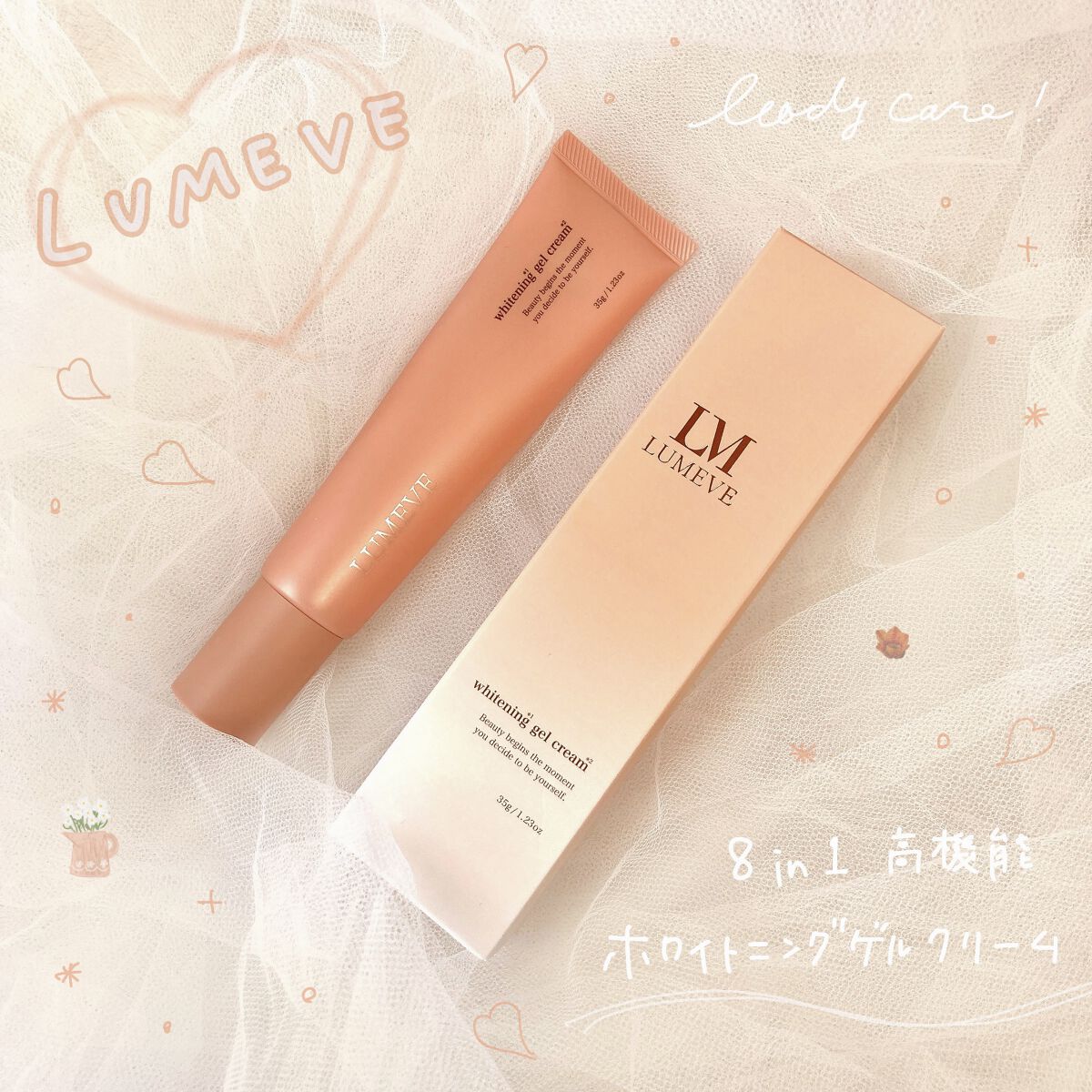 LUMEVEホワイトニングゲルクリーム/LUMEVE/デリケートゾーンケアを使ったクチコミ（1枚目）