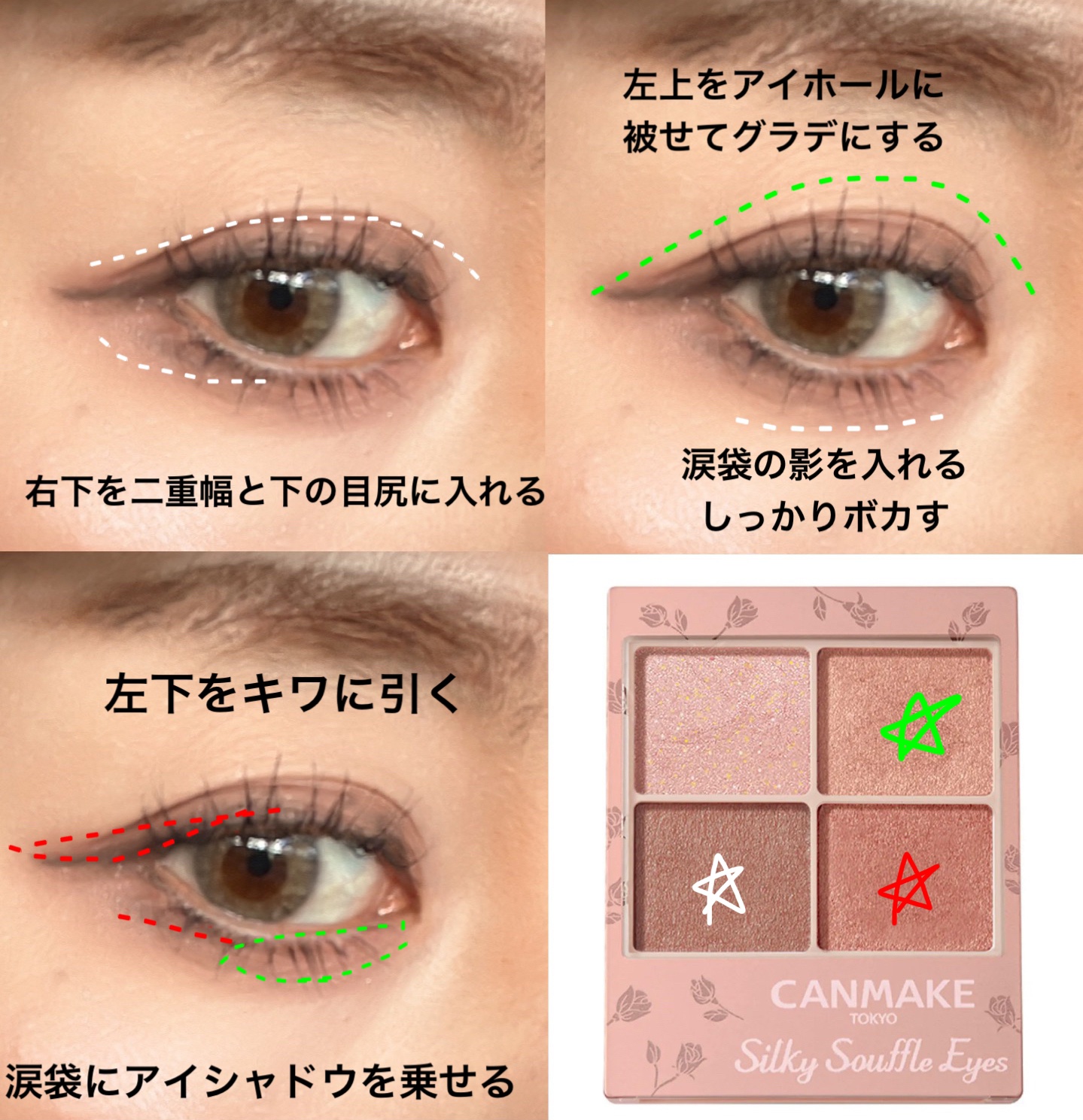 クリーミータッチライナー/キャンメイク/ジェルアイライナーを使ったクチコミ（3枚目）