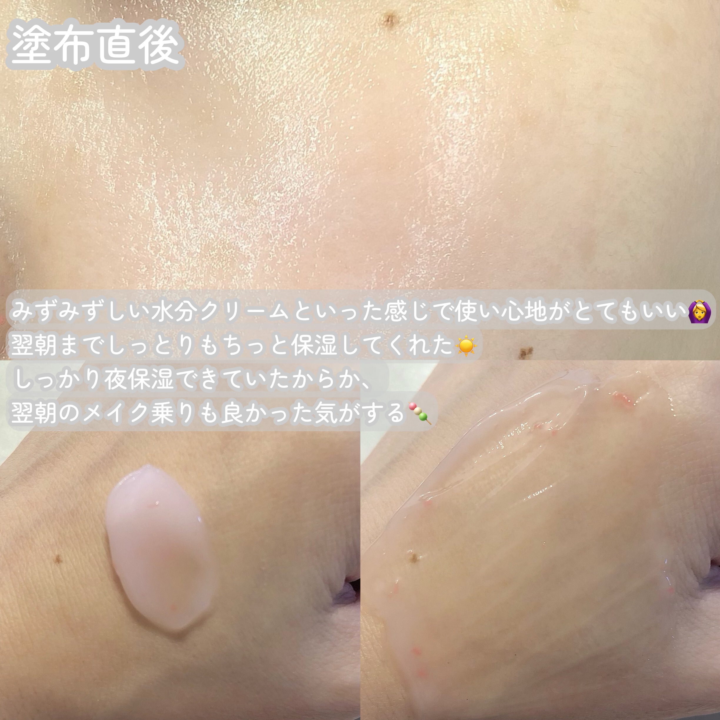 キングスベリービタナイトクリーム/hince/フェイスクリームを使ったクチコミ（3枚目）