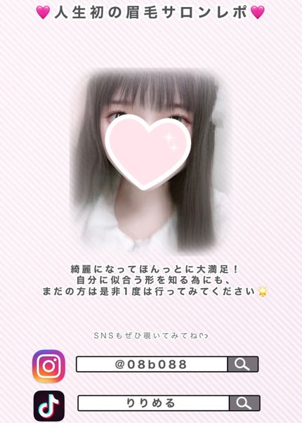 を使ったクチコミ(1枚目)