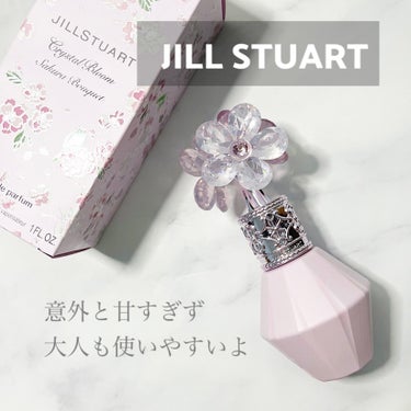 クリスタルブルーム サクラブーケ オードパルファン /JILL STUART/香水(レディース)を使ったクチコミ（1枚目）