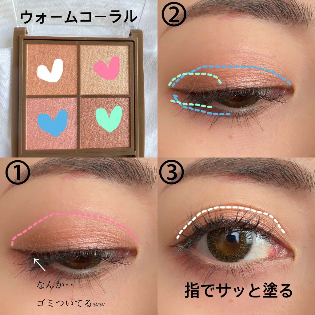 ãã¥ã¢ã³ã¹ãªã³ã¢ã€ã·ã£ããŠ/CEZANNE/ã¢ã€ã·ã£ããŠãã¬ããã䜿ã£ãã¯ãã³ãïŒ6æç®ïŒ