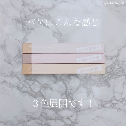 オールインワン涙袋メーカー/Colorgram/ペンシルアイライナーを使ったクチコミ(2枚目)
