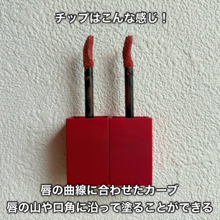 マダムバタフライコレクション ブラーニングリップベール/Dinto/口紅を使ったクチコミ(4枚目)