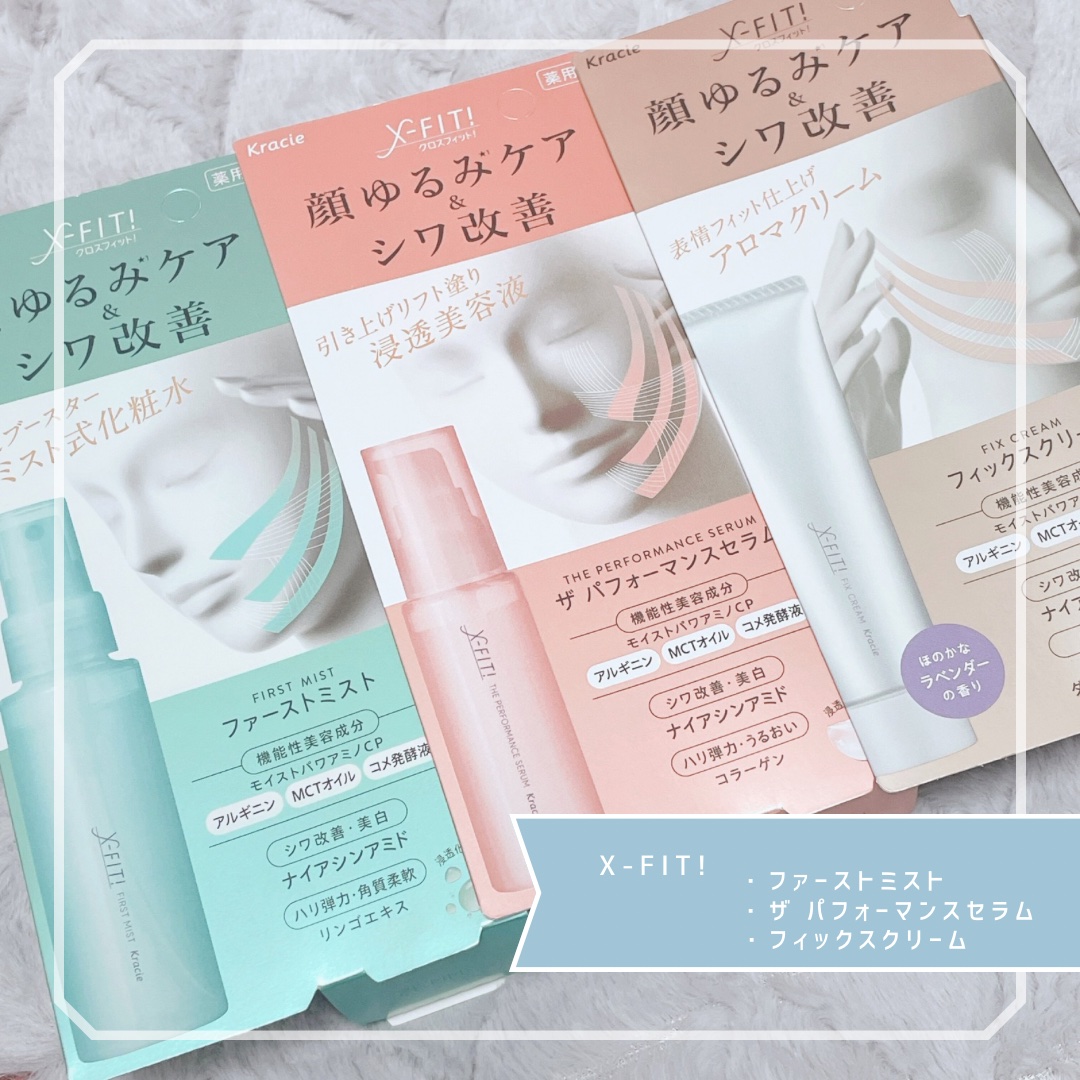  ファーストミスト［医薬部外品］/X-FIT！/ミスト状化粧水を使ったクチコミ（1枚目）