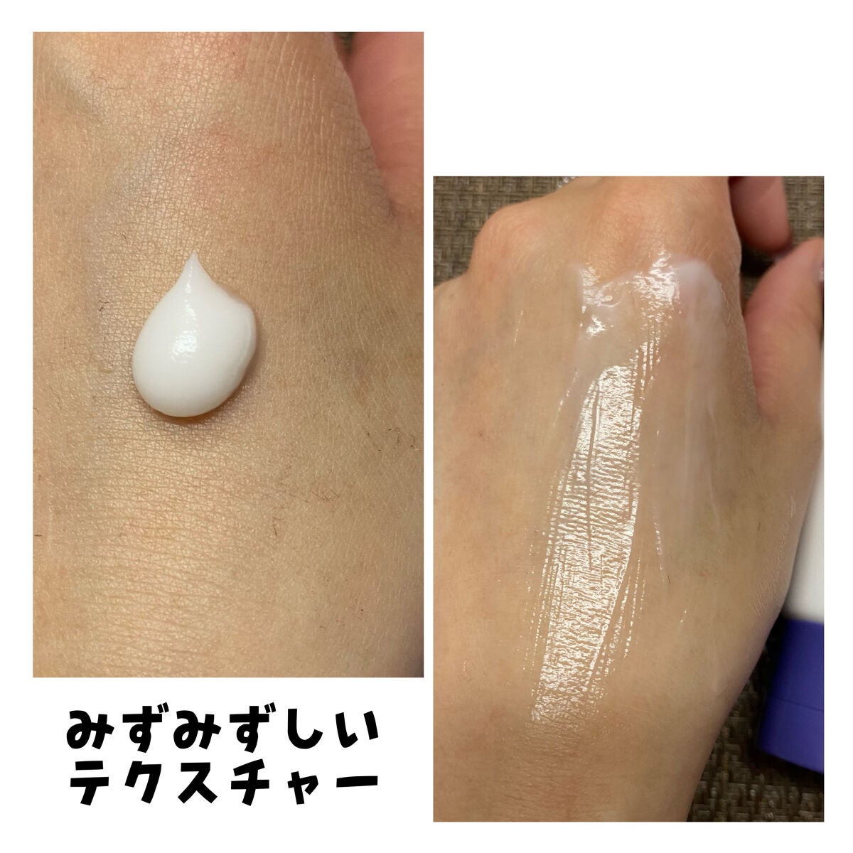 RAXY/Rakuten/その他を使ったクチコミ(10枚目)