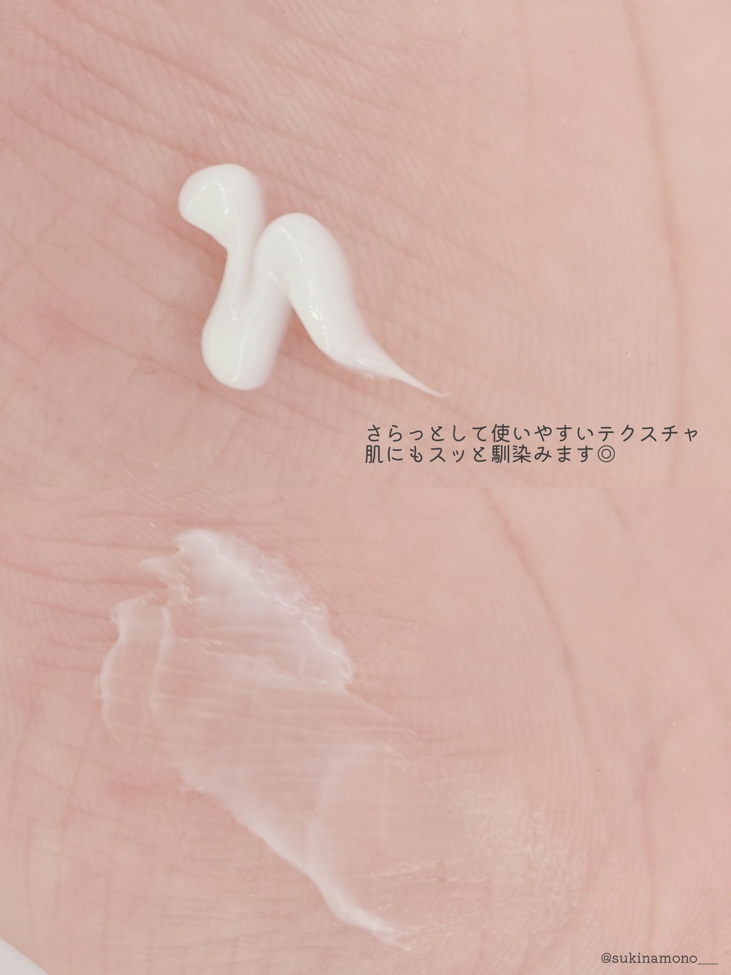 AZLAIN クリーム AZコンセントトレートクリーム/AZELAIN/フェイスクリームを使ったクチコミ(4枚目)