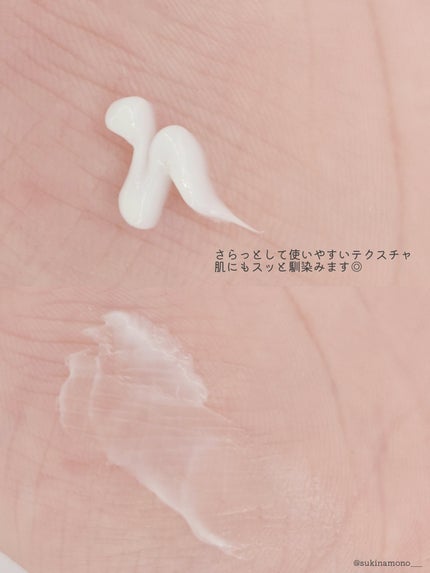 AZLAIN クリーム AZコンセントトレートクリーム/AZELAIN/フェイスクリームを使ったクチコミ(4枚目)