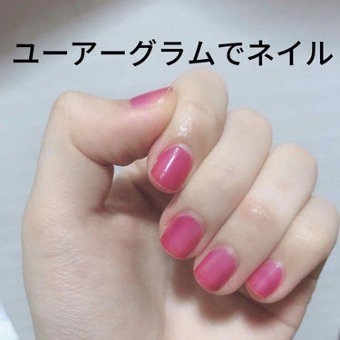 UR GLAM　COLOR NAIL SELECTION RD3＜グラスカラー＞/U R GLAM/マニキュアを使ったクチコミ（1枚目）